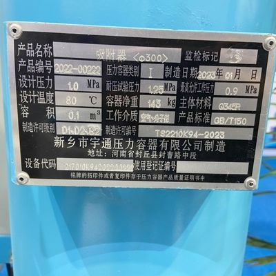 20Nm3 فشار سوئیچ جذب اکسیژن غلظت کننده PSA اکسیژن کارخانه برای بیمارستان