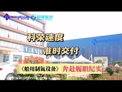 ژنراتورهای گاز نیتروژن PSA با گواهینامه CCS برای صنعت دریایی