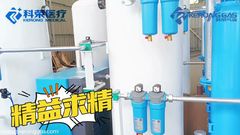 ژنراتور اکسیژن پزشکی PSA با ظرفیت کوچک 5Nm3 با ASME