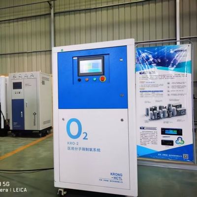 سیستم تولید گاز اکسیژن درجه پزشکی